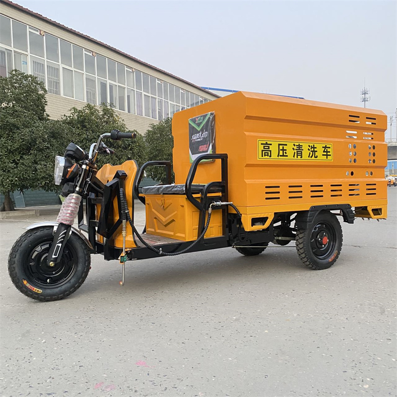 榆林电动三轮高压冲洗车CX600