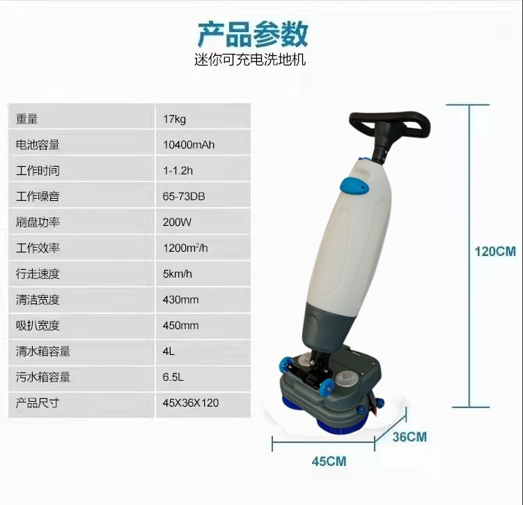 榆林推荐几款深受欢迎好评的扫地机