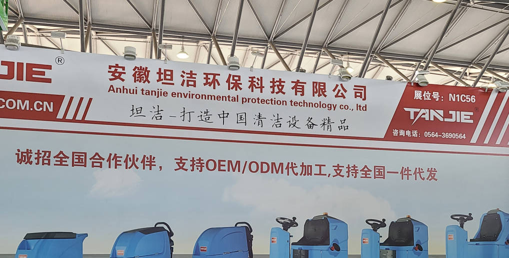 榆林2023CCE上海国际清洁技术与设备博览会将于3月28日盛大开幕